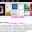 澳门49码第一开奖现场